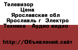 Телевизор Samsung UE40J5200 › Цена ­ 27 000 - Ярославская обл., Ярославль г. Электро-Техника » Аудио-видео   